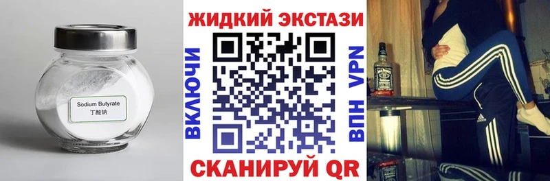 наркошоп  Ядрин  БУТИРАТ BDO 