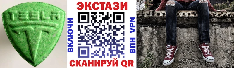KRAKEN онион  Ядрин  Экстази 250 мг  купить  