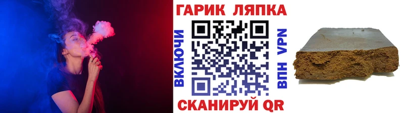 Гашиш гашик Ядрин