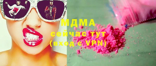 марки nbome Аркадак