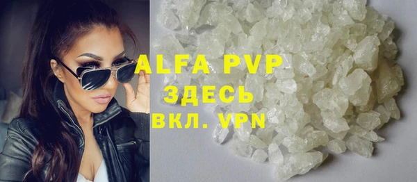 бутират Покровск