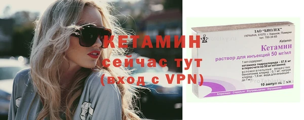 марки nbome Аркадак