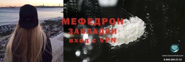 соль ск Армянск