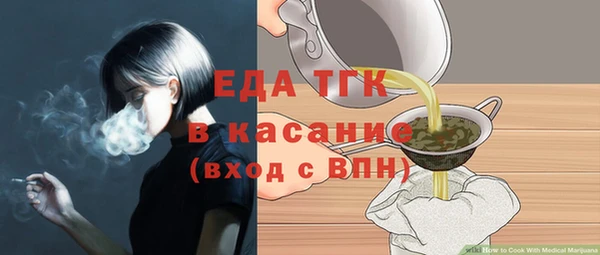 марки nbome Аркадак