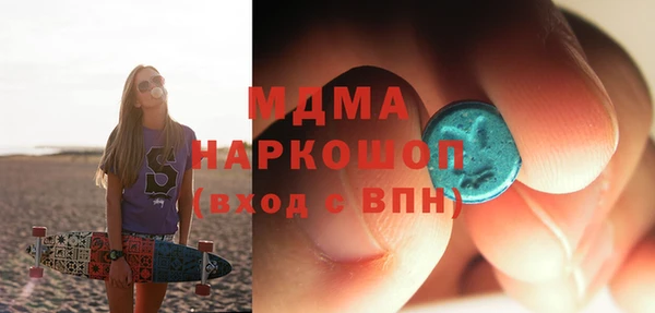 марки nbome Аркадак