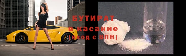 марки nbome Аркадак