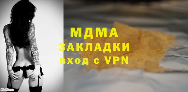 меф Арсеньев