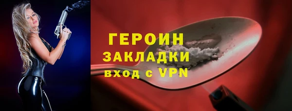 соль ск Армянск