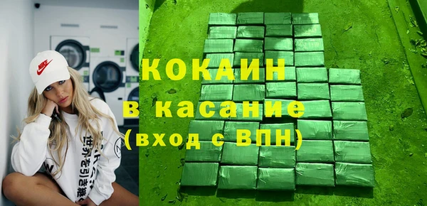 меф Арсеньев