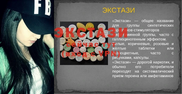 меф Арсеньев