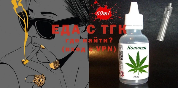 меф Арсеньев