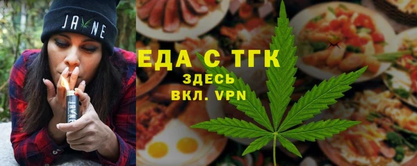 соль ск Армянск