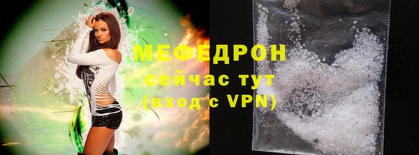 соль ск Армянск