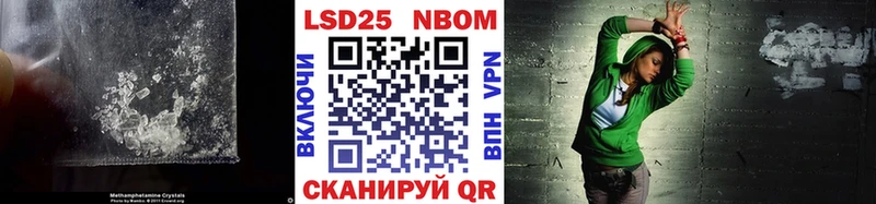 ЛСД экстази кислота  Ядрин 