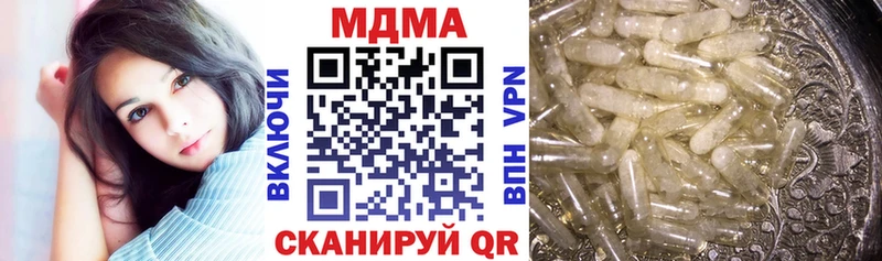 MDMA кристаллы  как найти   Ядрин 