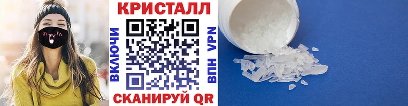 где можно купить Ядрин Первитин винт