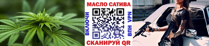 где найти   ссылка на мегу как зайти  ТГК THC oil  Ядрин 