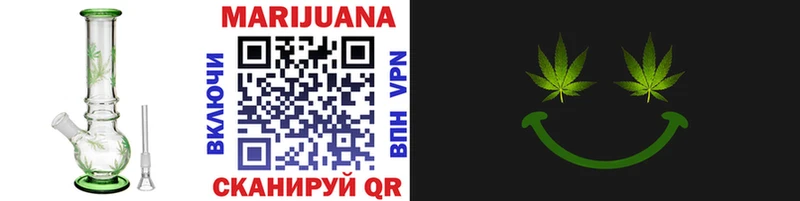 Бошки марихуана LSD WEED  дарнет шоп  Ядрин 